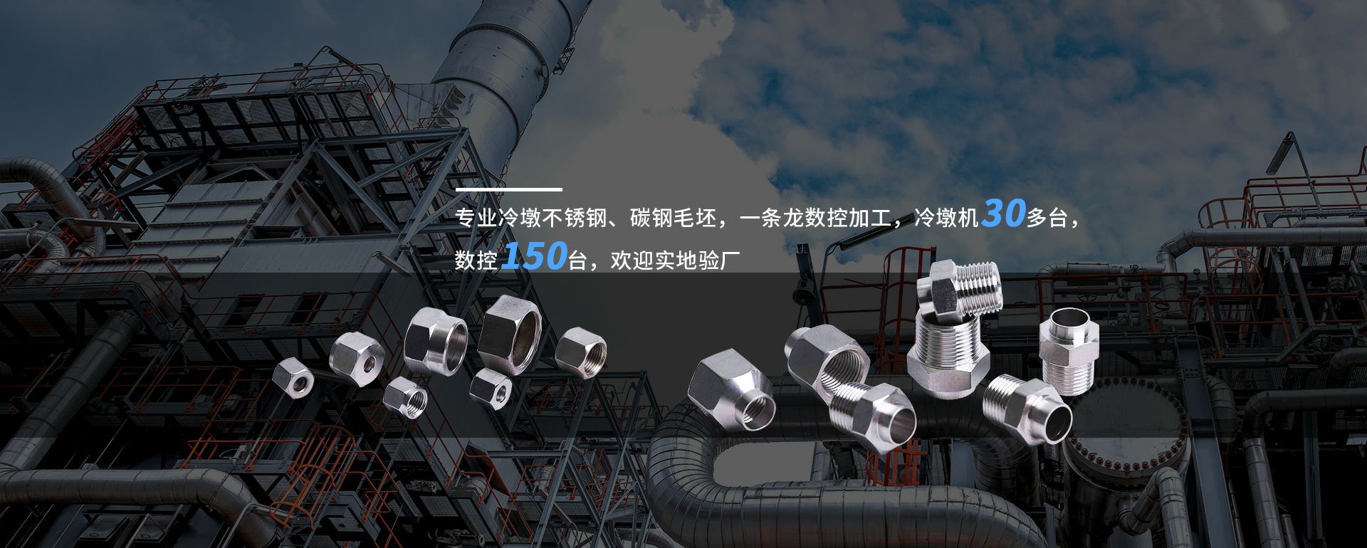 成都启航机电工程有限公司
